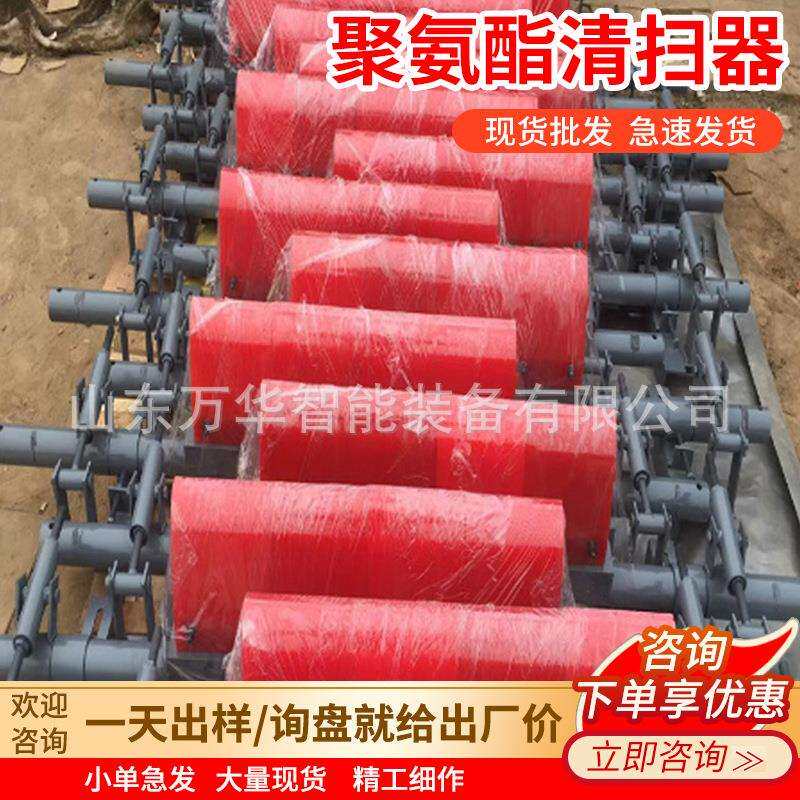 P型聚氨酯清扫器煤矿用双向H型刮板头道可逆一字型尾部可逆刮料器