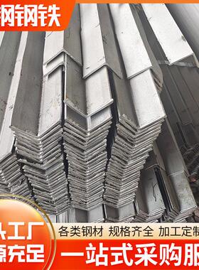 阳江镀锌角铁白色角钢雨水沟护边L型三角铁30*30*3mm钢材加工