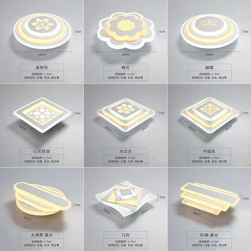 LED过道灯嵌入式筒灯走廊灯创意玄关灯阳台简约现代暗装吊顶小灯