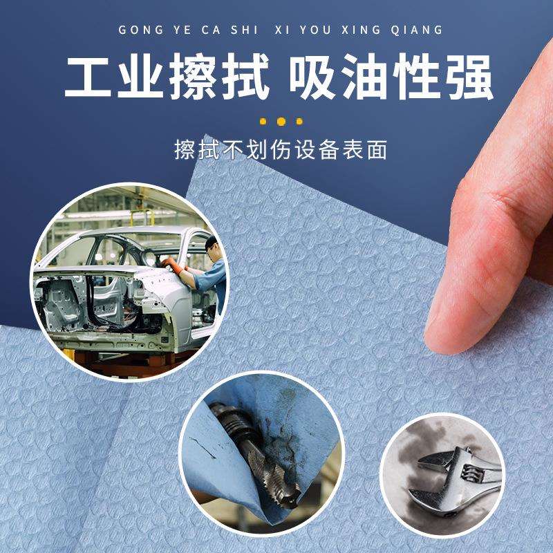无尘纸多用途工业清洁布擦拭布实验室防静电除尘纸汽车除油无纺布