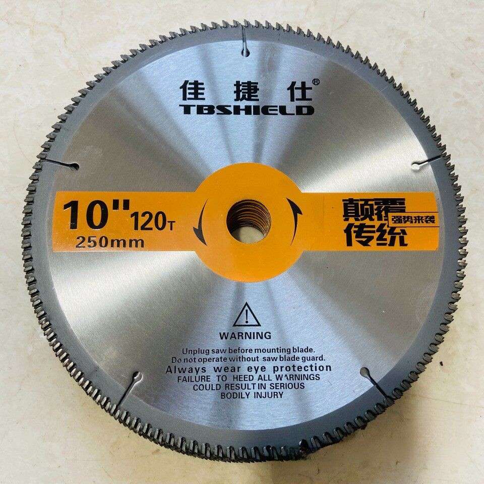佳捷仕铝合金锯片专业级10寸12寸120齿切割铝型材锯铝机专用锯片
