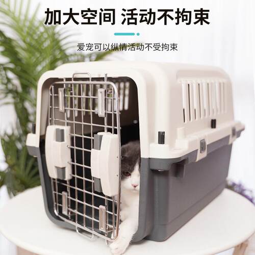 宠物航空箱猫咪狗狗外出便携猫笼子小中大型犬国航空托运箱