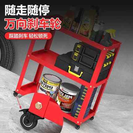 重型汽修移动工车层五金工具零件收纳小推车具648厚车间用维三修