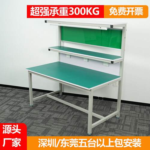 防静电工作台带灯架双层装配台车间流水线质检检验操作台可定制