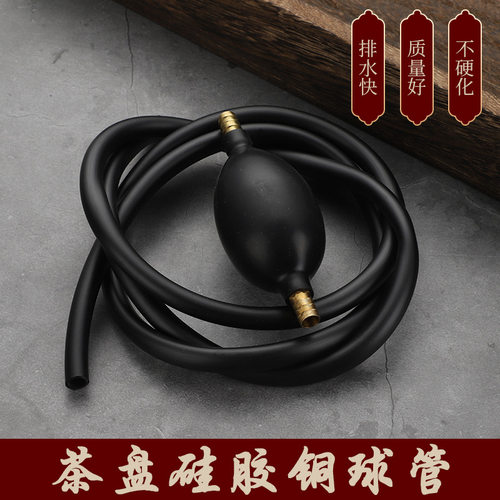 排水管排水管茶盘水球整套茶具