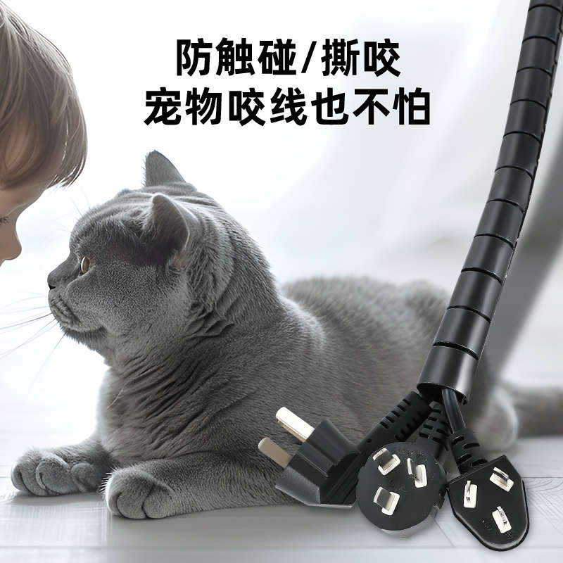 理线管电线收纳包线管防咬缠绕保护套绝缘束线管电线整理理线神器