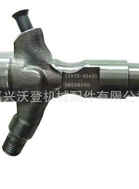 23670-30400 295050-0460 喷油器