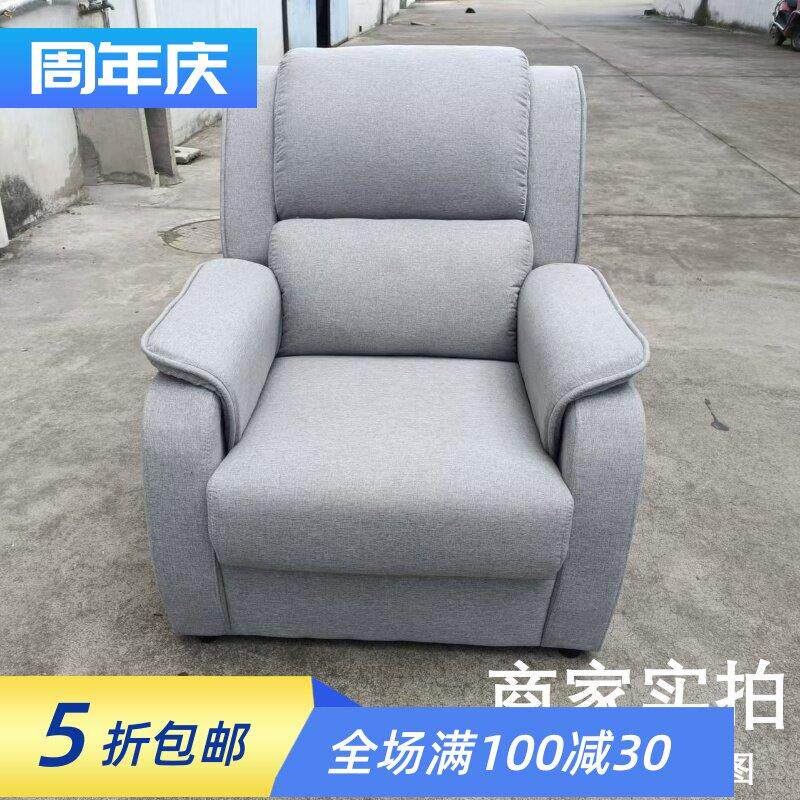 足疗沙发电动休闲躺椅按摩床洗浴场室桑拿会所足疗采耳洗修脚沐足