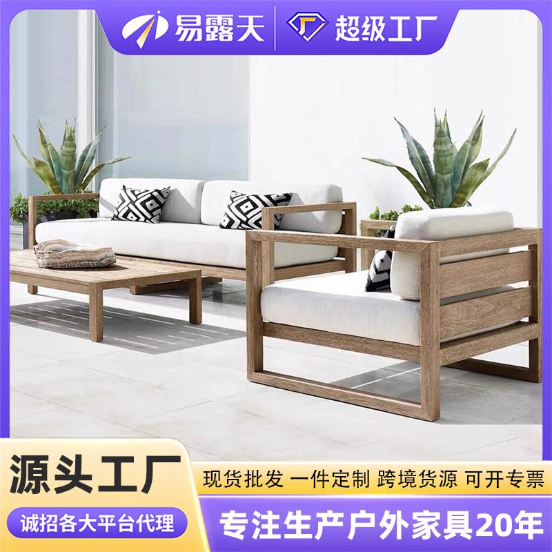 跨境定制户外沙发庭院室外阳台柚木沙发组合花园露天民宿户外家具