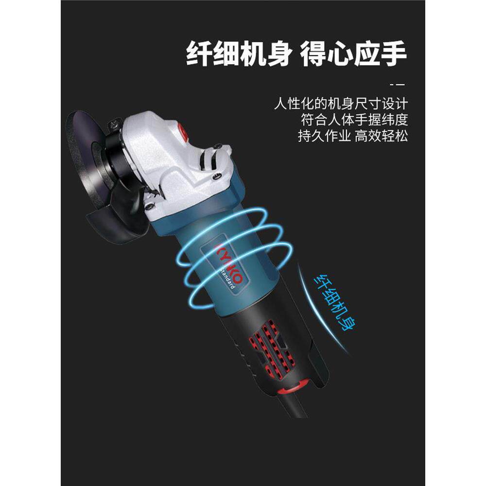 坚固角磨机磨光机切割机手磨机打磨机多功能家用电动小型手砂轮机
