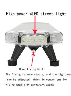 源头工厂信号灯塔车顶灯条超薄LED爆闪灯8400-4C+喇叭一体机1.4M