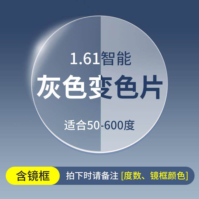 正品亿超素防蓝光眼镜框倪妮同款超轻合色金可近视女变颜神器i配n