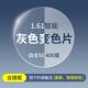 正品 超轻合色金可近视女变颜神器i配n 亿超素防蓝光眼镜框倪妮同款