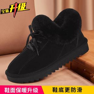 妈妈鞋 冬女加2绒保暖豆豆秋加厚205年冬新款 中老雪 老北京棉鞋 正品