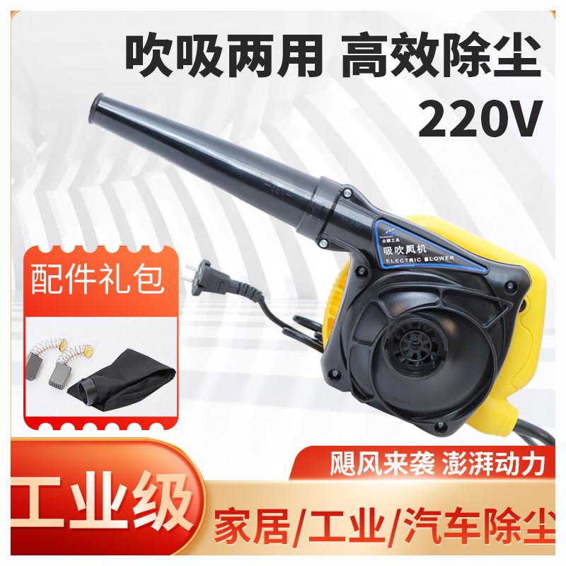 220V小型鼓风机工业吹风机气动除尘装修吸尘器强力大功率电脑家用