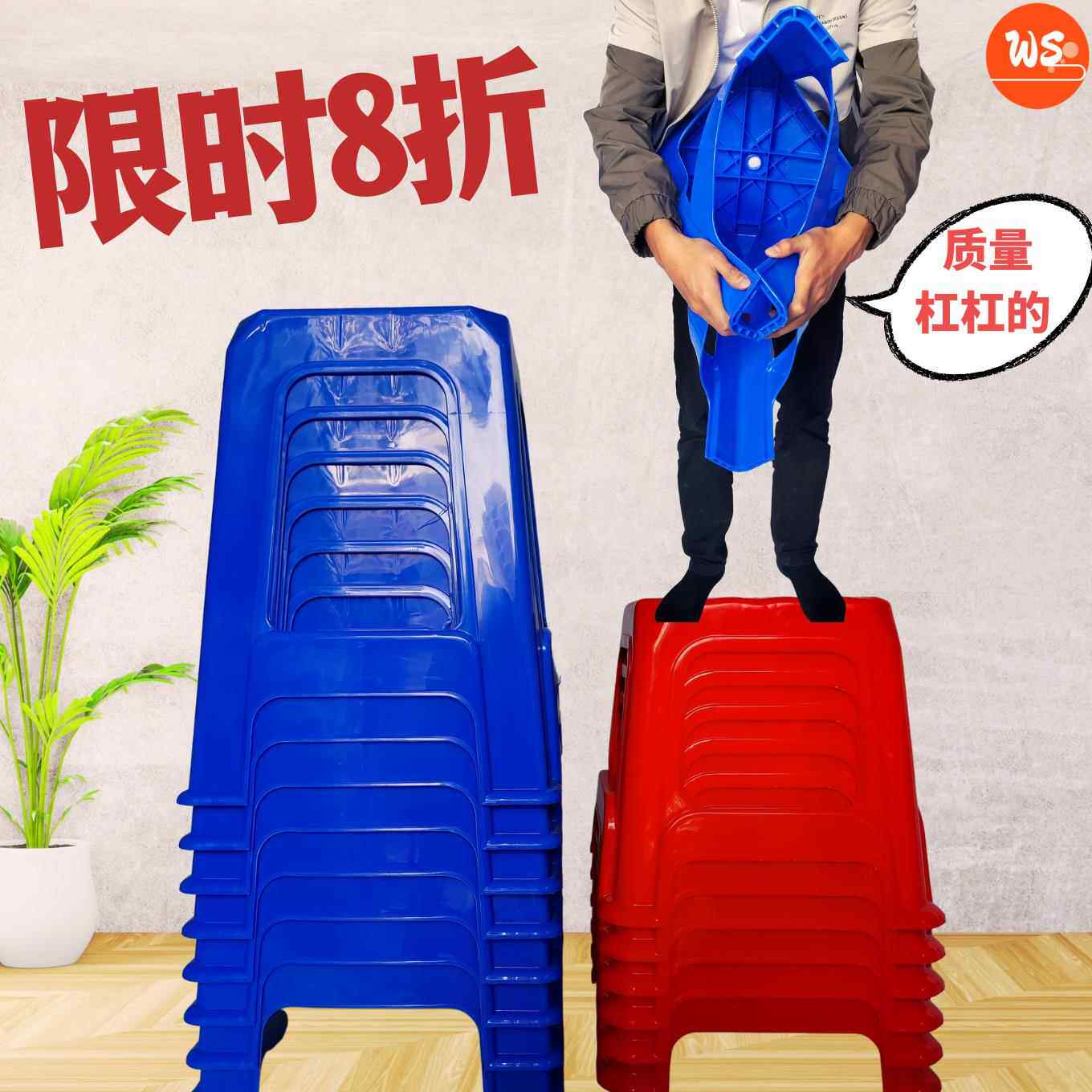 塑料凳子加厚家用简约餐桌凳商用胶凳大红色方凳子成人熟料高凳矮