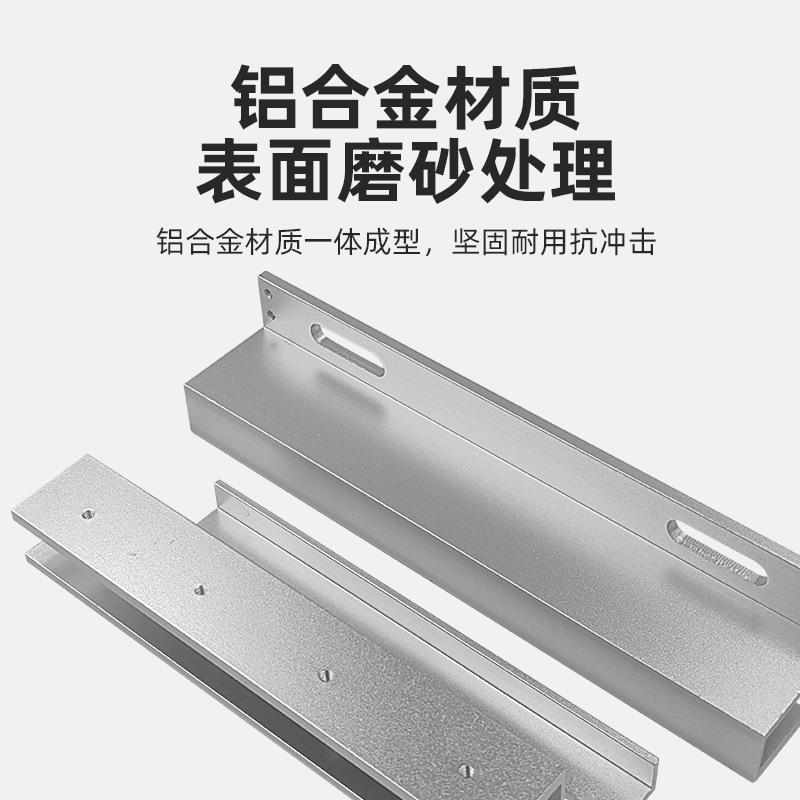 上下无框玻璃门磁力锁支架280公斤磁力锁专用U型支架门禁支架