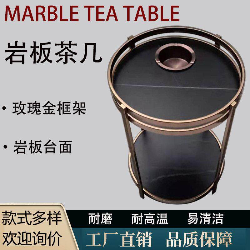 麻将机岩板茶几麻将桌棋牌室圆形茶水架玻璃镀金不锈钢小边几轻奢