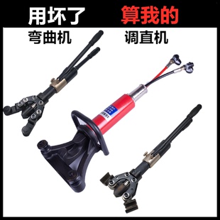 手动持液压钢筋弯曲机电动折弯校调直螺纹钢不锈钢3225便携式