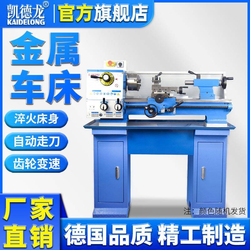 CJM250金属螺纹加工机床小型刀架卡盘刀柄+快换刀架+光栅尺+工具