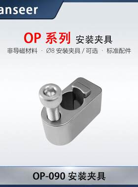 传感器接触平测头/平面触头钨钢不锈钢LVDT接触式位移传感器Φ8