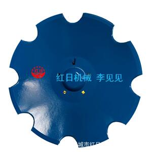 红日出口开荒扇形圆盘耙片 热压型缺口耙片 锰钢硼钢重型圆盘片