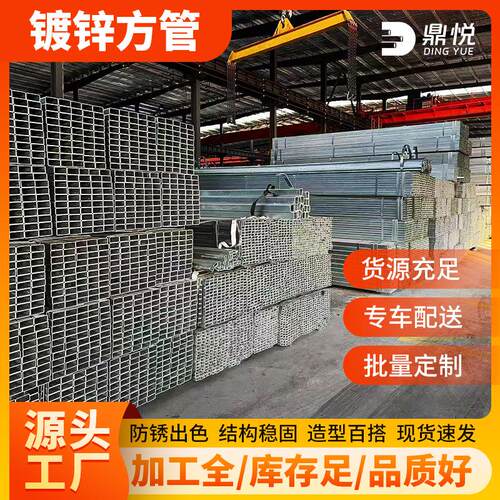 镀锌方管厂家供应20*20-1000*任意规格q235b/q345热镀锌钢管