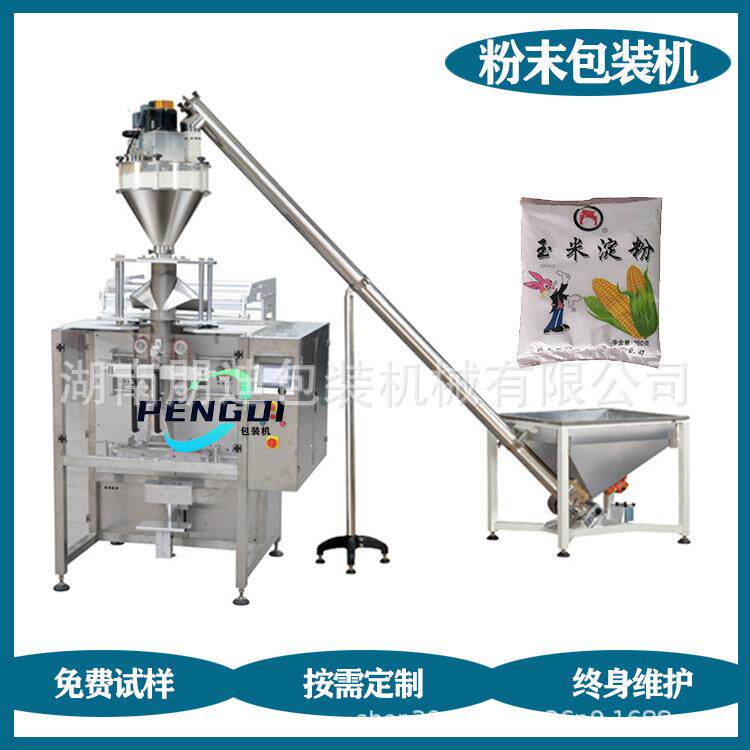 全自动水磨糯米粉立式粉剂包装机散装沐浴盐灌装机滑石粉上料机