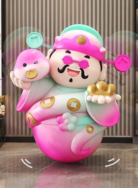 生肖蛇年财神落地摆件商场前台收银台迎宾店铺装饰品雕塑礼物73cm