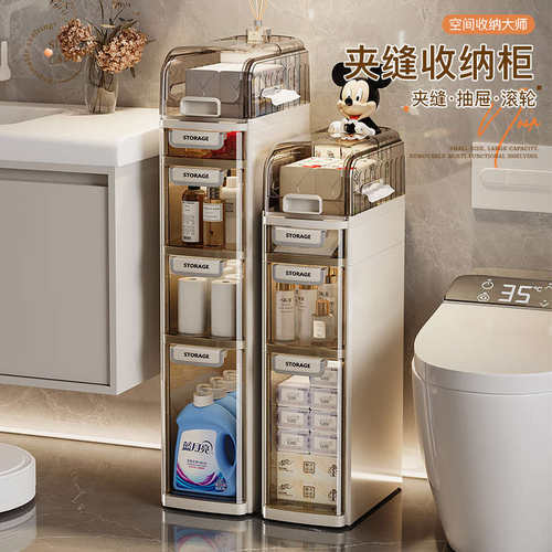 大多层柜浴室边架落地夹缝侧边收纳壁挂厕所储物柜置柜物窄式客厅