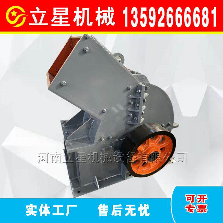 移动式石棉瓦破碎机水泥发泡砖废料粉碎机煤灰石锤式破碎机