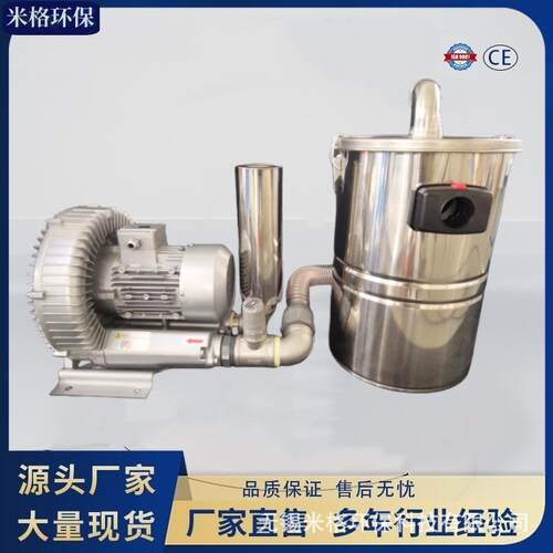 自动冲压吸废料机高压力工业吸尘器废屑废料残渣收集设备