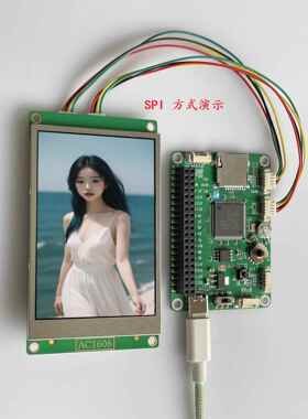 3.2寸TFT液晶屏LCD显示屏320x480支持SPI串口屏RGB 8/16位