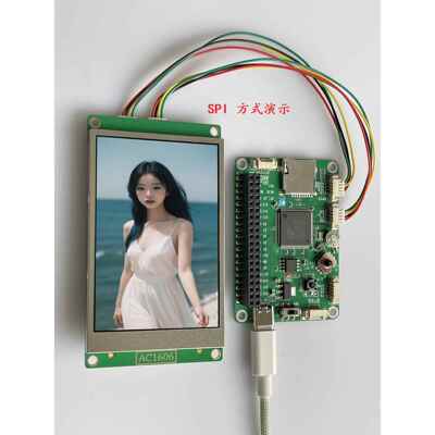 3.2寸TFT液晶屏LCD显示屏320x480支持SPI串口屏RGB 8/16位