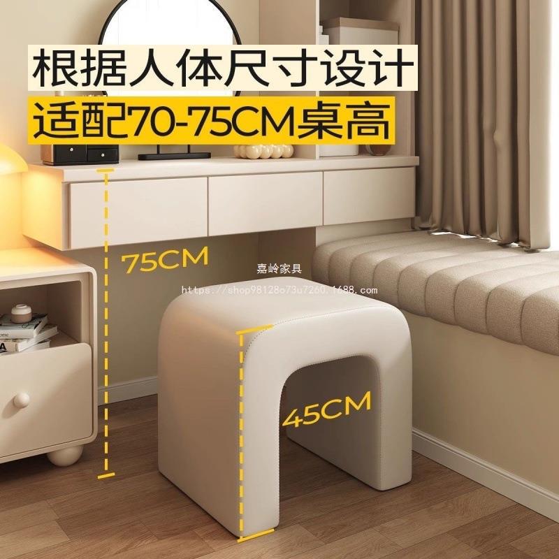 嘉岭奶油美甲凳创意凳感风轻奢高级梳妆台卧室化妆凳北欧凳子家用