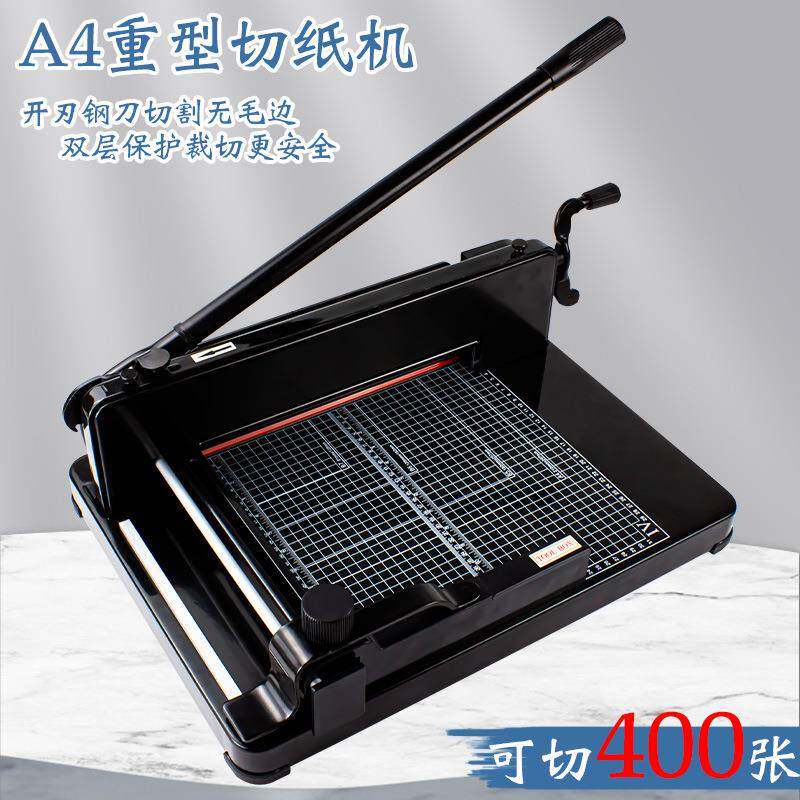 A4重型切纸机裁纸刀切纸机厚小型裁刀手动裁切机名片加厚400张