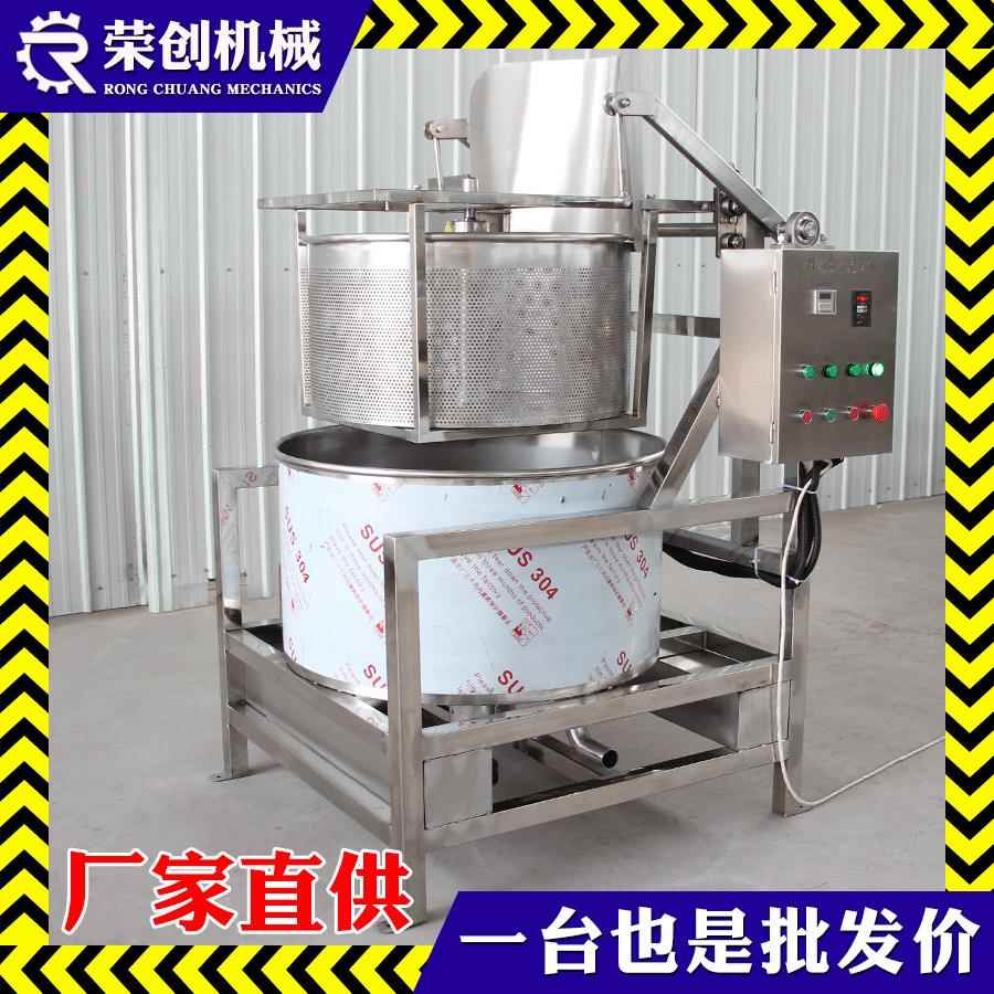 全自动离心甩干机油炸牛肉干粒脱油设备锅巴辣条豆泡甩油脱油机