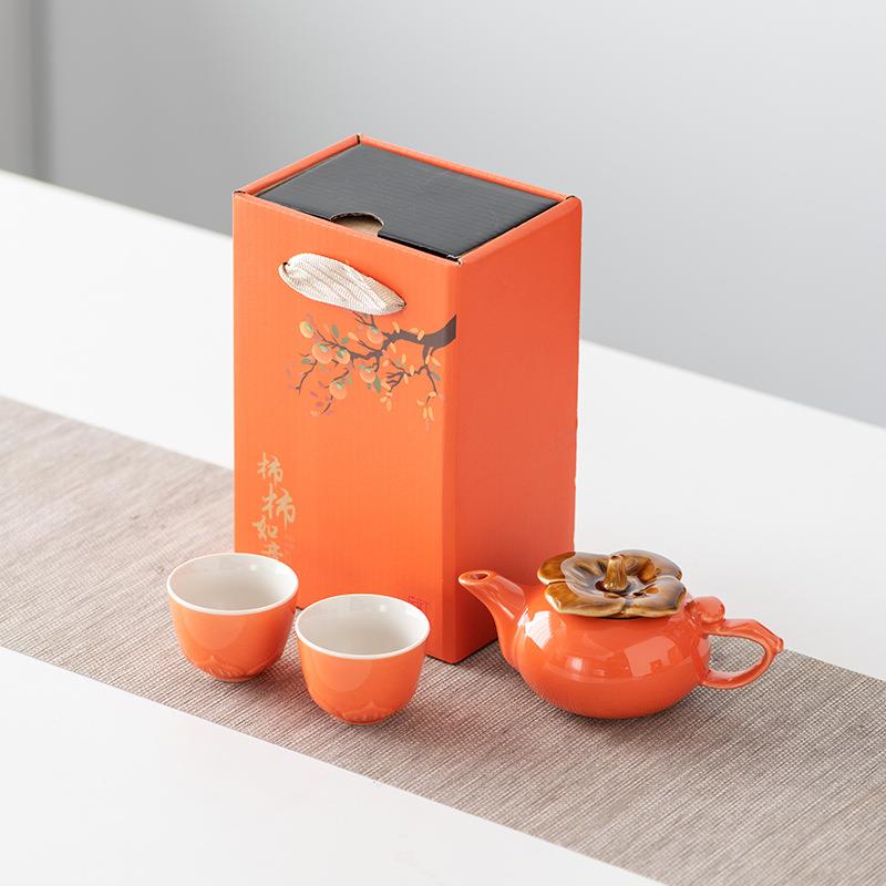 柿事如意功夫茶具礼盒套装柿子茶壶茶杯公司年会议商务礼品伴手礼