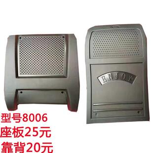 礼堂椅子配件礼堂椅座胶壳 剧院座椅座胶壳 影院连排椅座胶壳