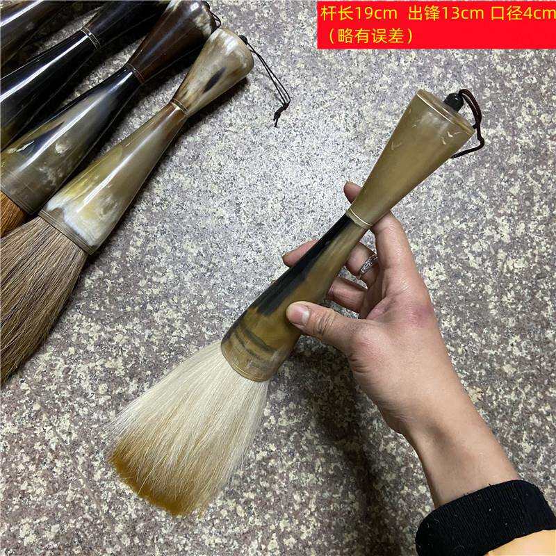 牛角大毛笔 兼毫狼毫熊毫羊毫牛耳毛大毛笔对联大字书法大笔抓笔