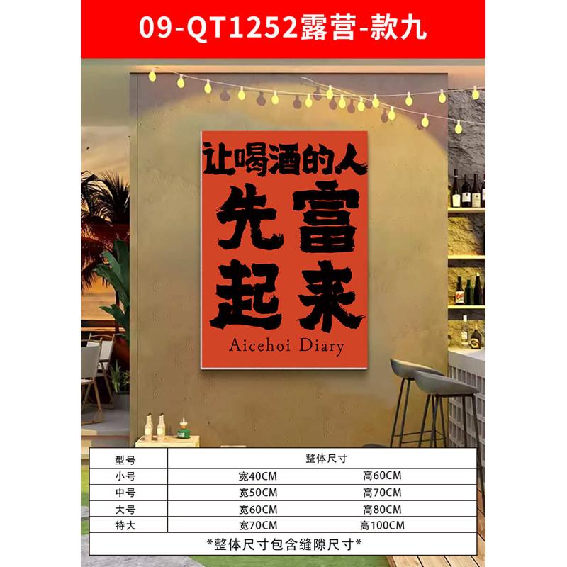 网红清吧墙面装饰小酒馆场景氛围布置饮品店吧台背景墙贴纸工业风
