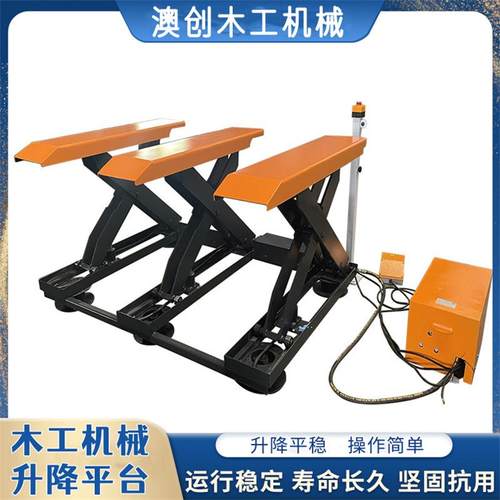 低型台无升障货碍剪UTS叉式固定降平E字型大吨位厂房装卸升降机