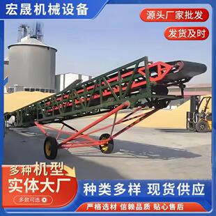 伸缩式传送爬坡输送机移动式电动升降粮食货物装卸车送料机皮带机