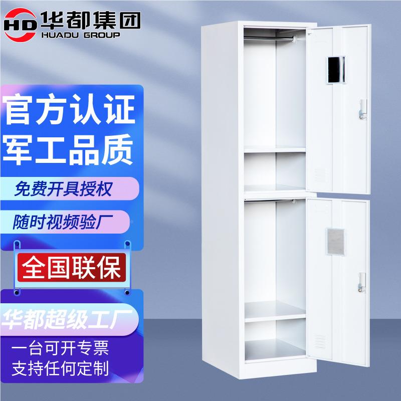 华都定制单门更衣柜铁储柜物柜钢制换衣柜宿皮舍员寝工室学校工厂