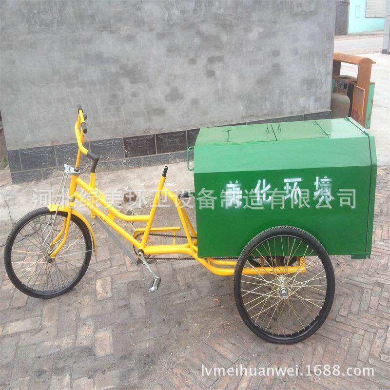 环卫三轮车人力保洁垃圾清运车厂家价格合理