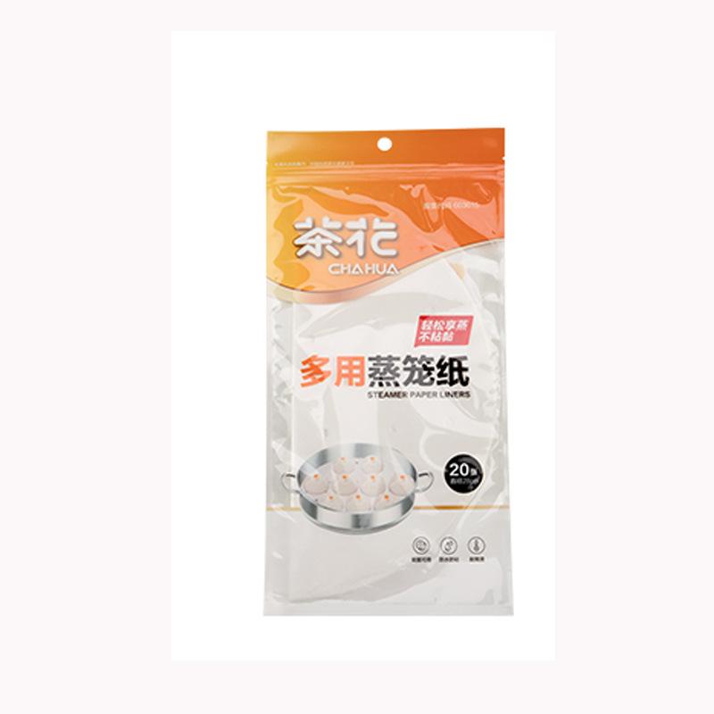 食品级茶花蒸笼蒸笼包子烘焙用纸