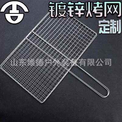 烧烤网夹烤鱼夹子烤菜拍子户外架网用具烤肉铁夹板烤网夹用品工具