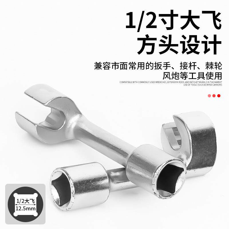 高压油管拆装扳手L型油管扳手开口扳手六角油管扳手套筒高压管拆图片