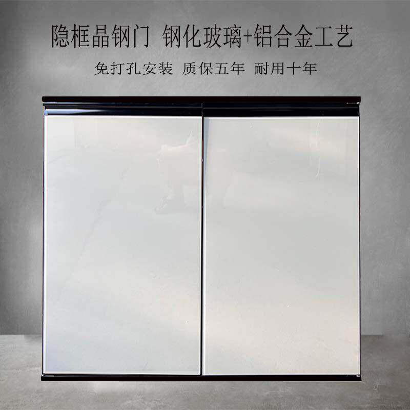整体橱柜门定做钢化玻璃晶钢门隐边铰炼门带框自装洗手盆厨房门板