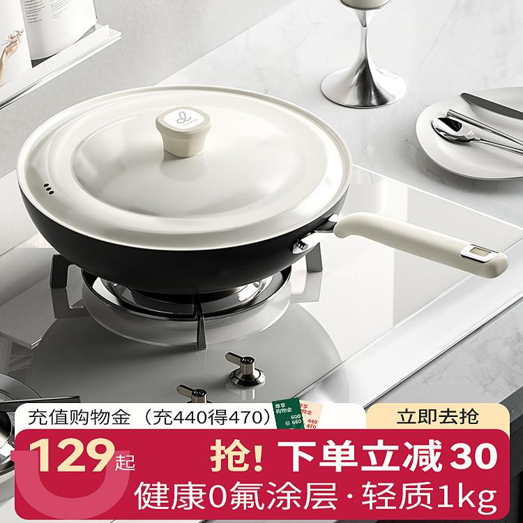 女士轻量铁锅炒菜锅家用无涂层电磁炉燃气灶专用熟铁平底不粘炒锅
